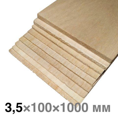 Бальза 3,5&times;100&times;1000 мм 03,5x100x1000 фото